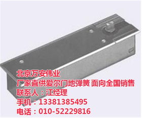 愛爾閉門器SH5203 萬安偉業(yè)五金產品批發(fā)與在線咨詢指南