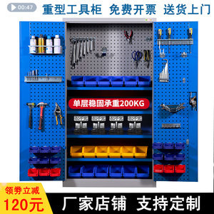 汽修工具收納柜 高效整理與批發(fā)采購(gòu)指南